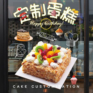 浙江省宁波余姚市临山镇邵家丘村蛋糕预定